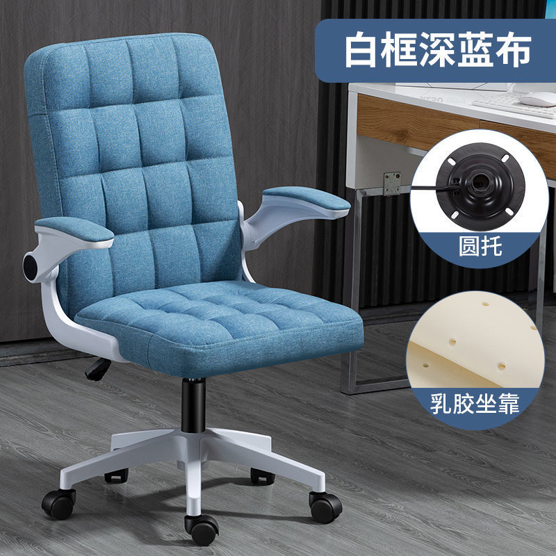 Lianyuan Shijia silla de ordenador respaldo cómodo silla de oficina estudio dormitorio silla perezosa e-sports silla mecedora plegable