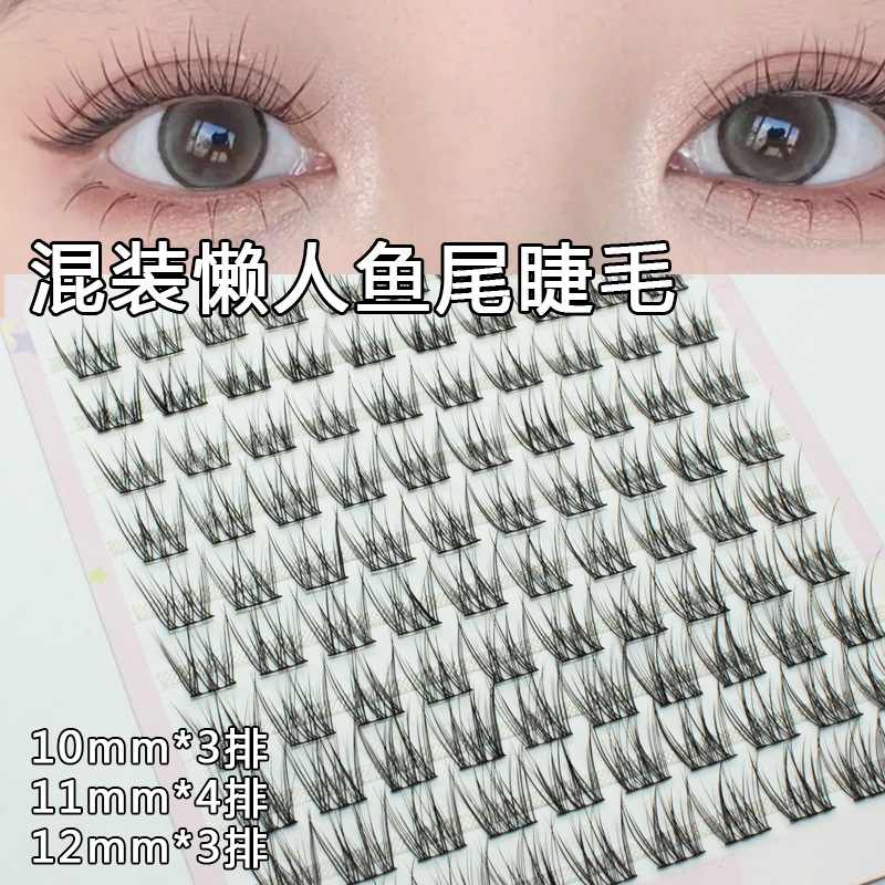 Mengshu'er sección perezosa pestañas cola de pez novato auto-injerto de un solo racimo pestañas postizas tallo negro trilogía natural suave