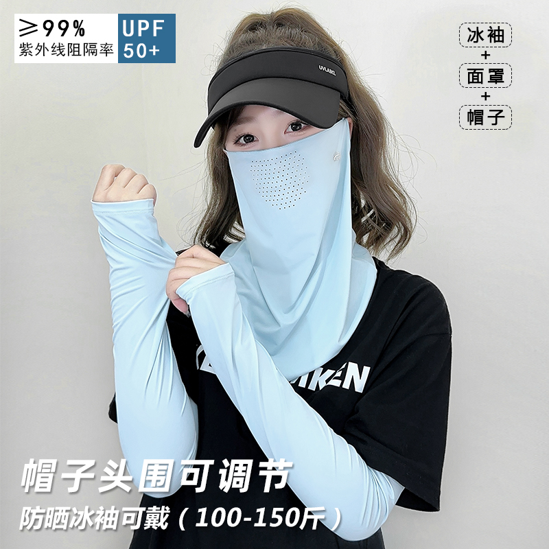 アイスシルク日焼け止めマスクフルフェイス抗UVサイクリングフェイシャルマスクネックガードサンシェードベール登山フェイスマスク夏