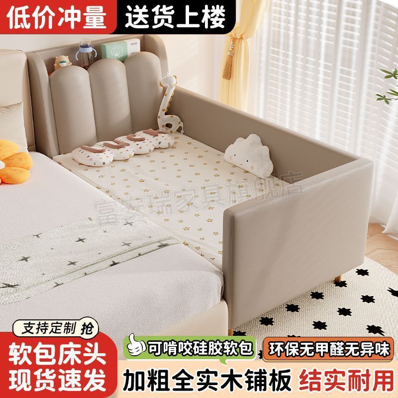 Solid Wood Splicing Children's Bed Large Bed Children's Guardrail Boy Girl Crib Widened Bedside Children's Splicing Bed