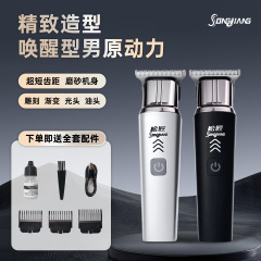 松匠理发爆款家用剃光头大功率理发电推剪剃毛剃发电动理发器Q5