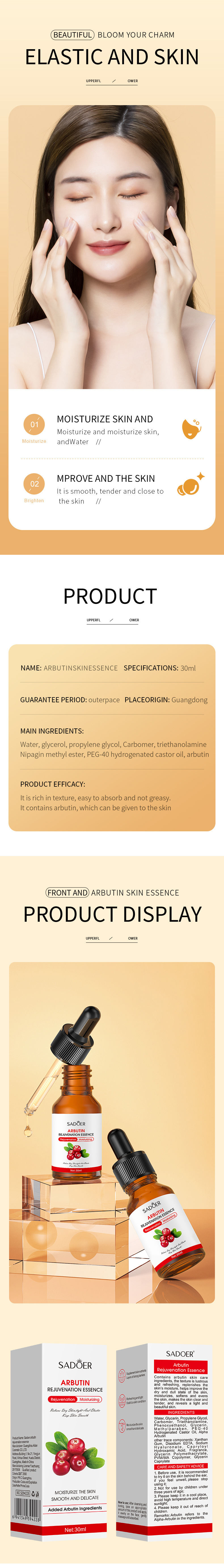 Hyaluronic Essence