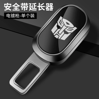 Other Automotive Interior Supplies | with bayonet - egg-noodles-transformers-electroplating-gun