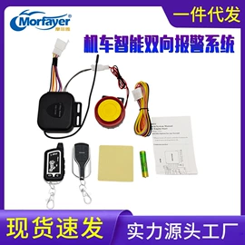 汽车音箱;手机支架;摩托安全用品