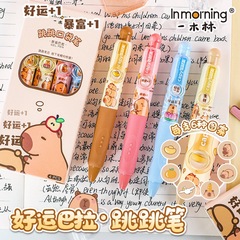 一木林好運巴拉跳跳口袋筆轉轉變臉雙珠CS速干正姿刷題簽字黑筆