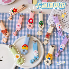 Cute Cartoon Girl Heart Nail Clipper Single Pack Convenient Creative Children's Nail Clipper Small Household Nail Clipper