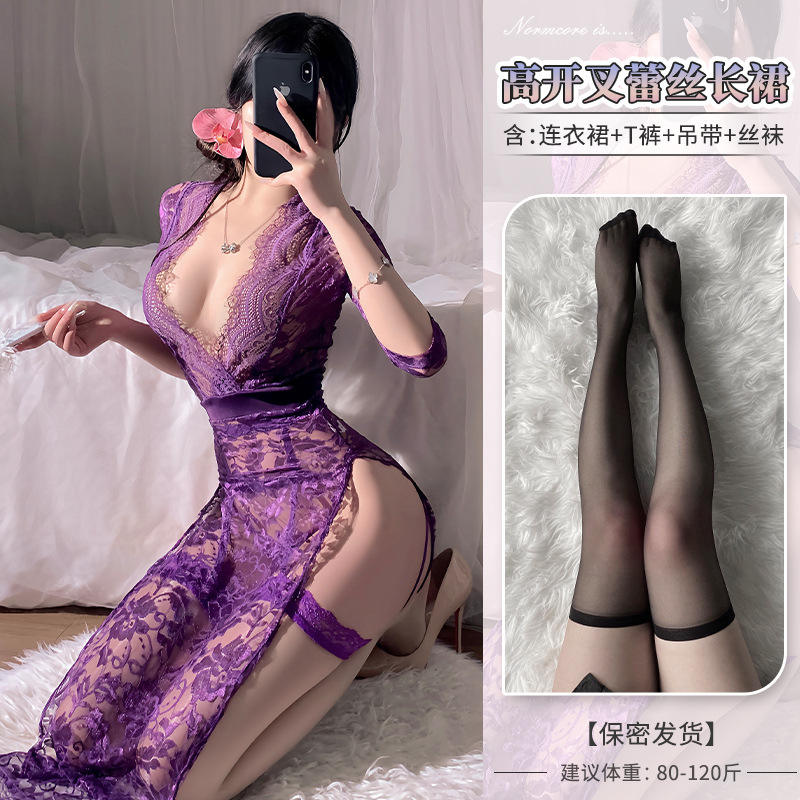 보라색 치파오 + 스타킹