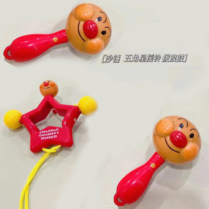 アンパンマンの手で鈴を鳴らします。赤ちゃんのプレゼントはおもちゃの赤ちゃんをなだめます。|undefined