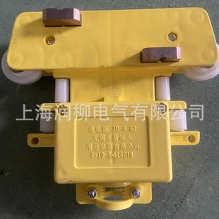 Jd-4-60 Yongda Type New Yuan Da Type Collector Wuxi Slip Line Four-Level Collector