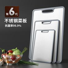 不锈钢菜板TPE硅胶包边防滑抑菌家用切菜钛砧板双面304不锈钢砧板