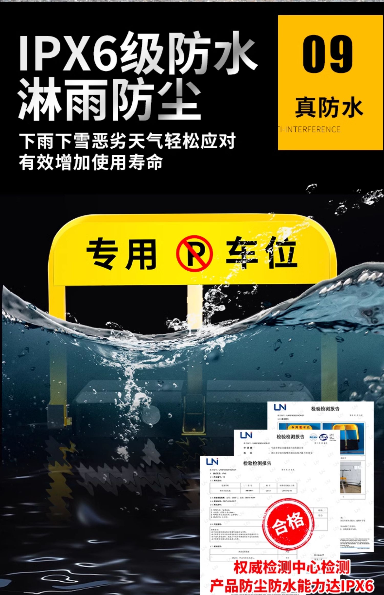Intelligent remote control parking lock ground lock anti-occupation artifact parking car occupancy garage position pile automatic lifting