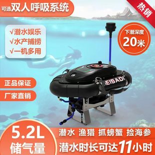 U.S. Shark Diving Breathing Apparatus Water Fortress Underwater Deep Diving Equipment Tank for Oxygen Catching Fish Fishing Tube Gills Complete Set