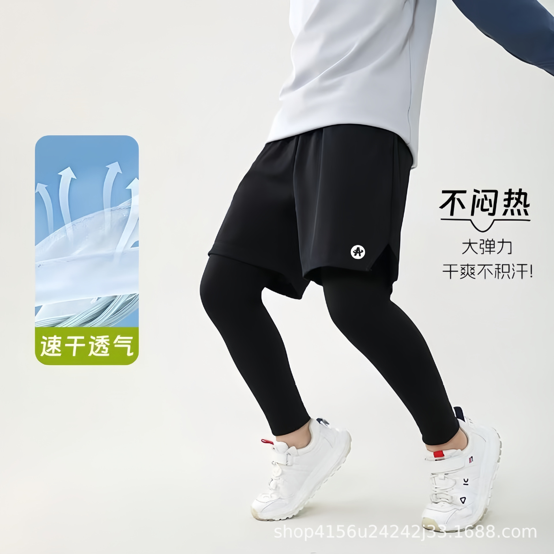 Fake Two-Piece Boys' Tennis Sports Pants Ice Silk Quick-Dry Pants Outdoor Training Long Pants Running Big Kids Tight Pants