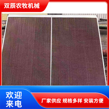 水帘湿帘工厂加工安装简便易拆卸发货及时 畜牧养殖鸡舍用水帘