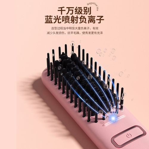 Cross-border manufacturer hair straightening comb negative ion hair straightener lazy curling wand straight hair curling dual-purpose splint electric curling comb