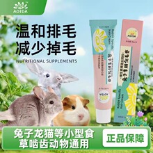 ��؈���ӌ��û�ë�� ���ﻯë��80g��ë����؈���Ӻ��m�i��ë��