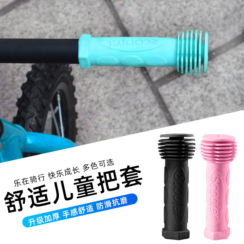 Cubierta del manillar de la bicicleta de los niños scooter de goma cubierta del manillar balance coche antideslizante de goma suave universal manillar Accesorios