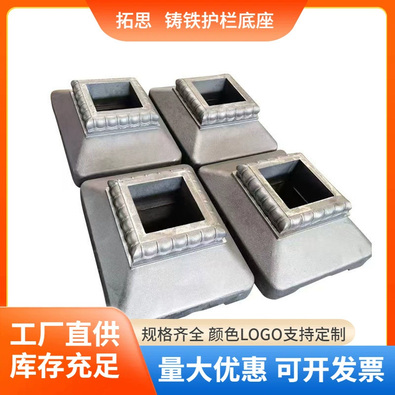 В наличии муниципальные чугунные опоры для ограждений 10 кг, 80 портов, опоры для изолирующих барьеров против столкновений 15 кг, 100 портов, 120 портов