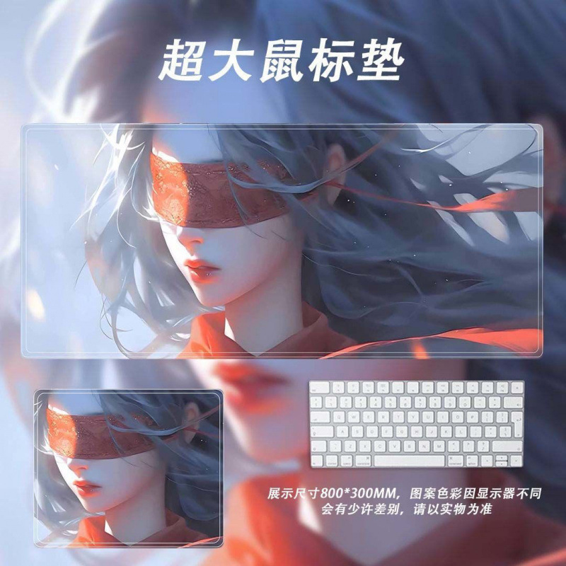 电竞鼠标垫大号高颜值二次元瓦////游戏鼠标垫|undefined