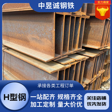 成都H型钢现货Q235B热轧高频焊接H 型钢光伏支架黑料型材镀锌
