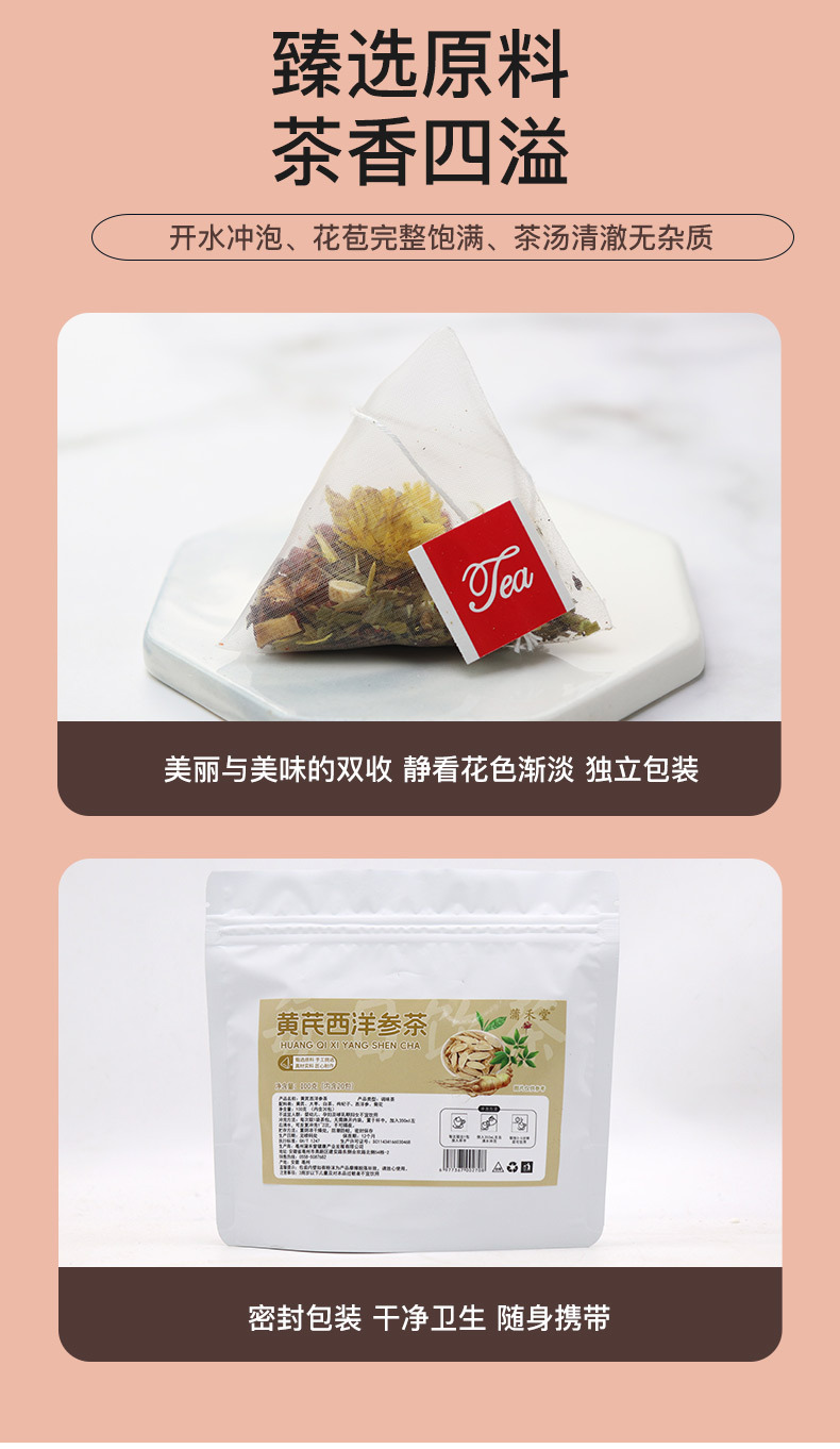 Triangle Bag Herbal Tea Blend Honeysuckle Goji Chrysanthemum Peach Oolong Wellness Flower Tea 100g in use