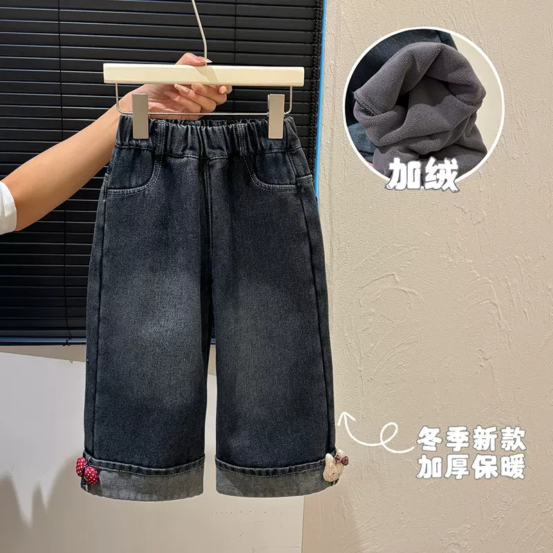 新款女童秋装百搭加绒牛仔裤女宝宝韩版休闲时尚秋冬季儿童牛仔裤