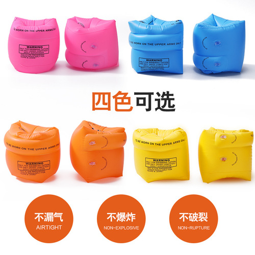PVC swimming arm rings for children, inflatable round tubes, wholesale, thick, textured inflatable arm rings, wholesale