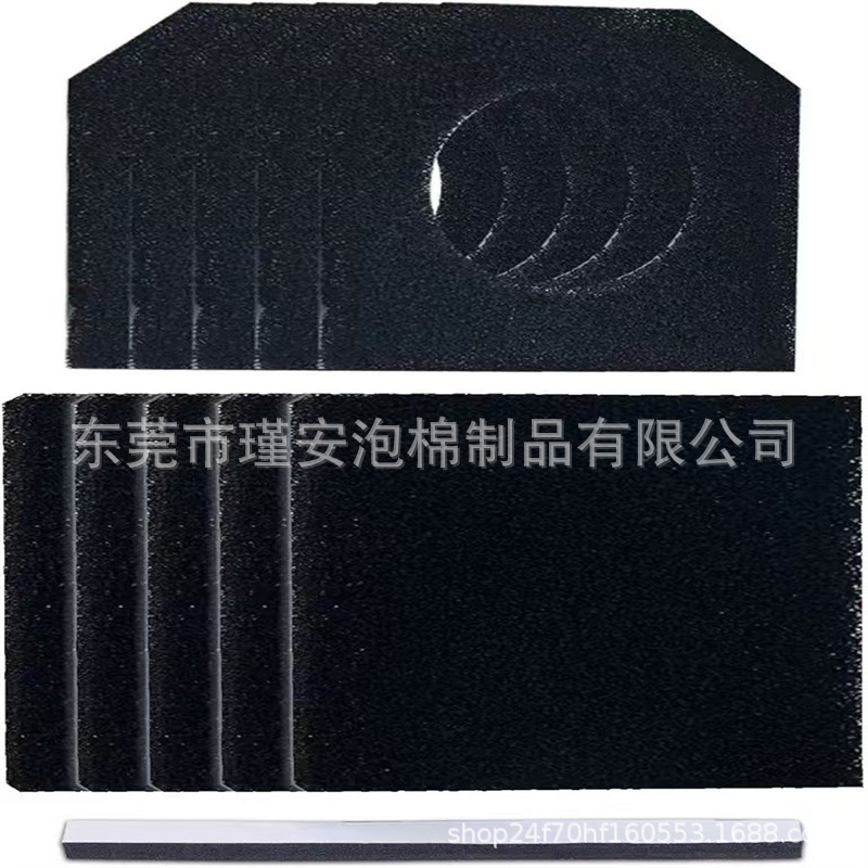 适用于焊接烟雾通风吸收器过滤棉配件  焊烟吸抽器 替换过滤棉