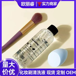 粉扑、美妆蛋;化妆刷、刷包;其他美妆工具