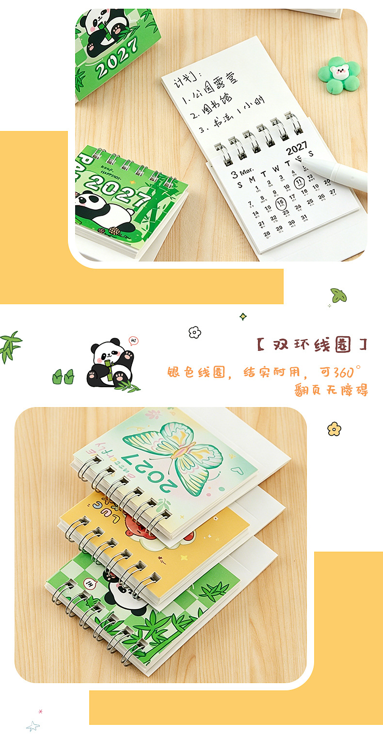 迷你桌面小台历_09