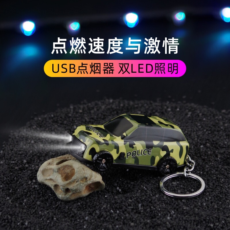 New Off-Road Vehicle Style Compact Mini Car Lighter with Led Light, Tungsten Wire, and USB Charging New Off-Road Vehicle Style Compact Mini Car Lighter with Led Light, Tungsten Wire, and USB Charging