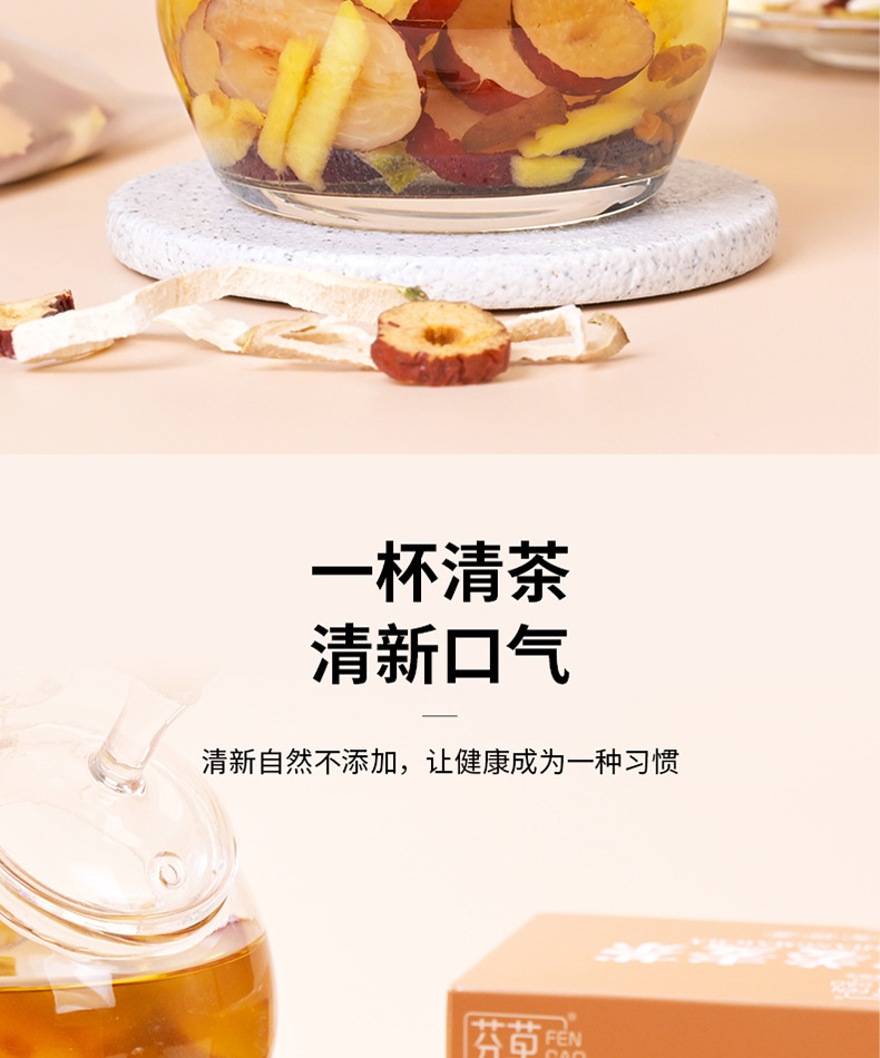 Clove Sea Buckthorn Ginger Barley Tea Ding Xiang Sha Jiang Mai Cha 150g Warming Herbal Blend quality and texture