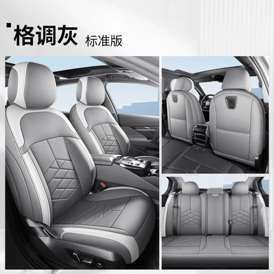 Full Coverage Leather Car: Modelə uyğun (Original) oturacaq örtükləri - yf-standard-version-style-gray-five-seats
