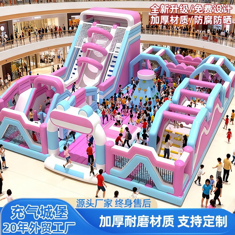 Large Inflatable Land Obstacle Course Children's Carnival Castle Slide Outdoor Jumping Bed Climbing