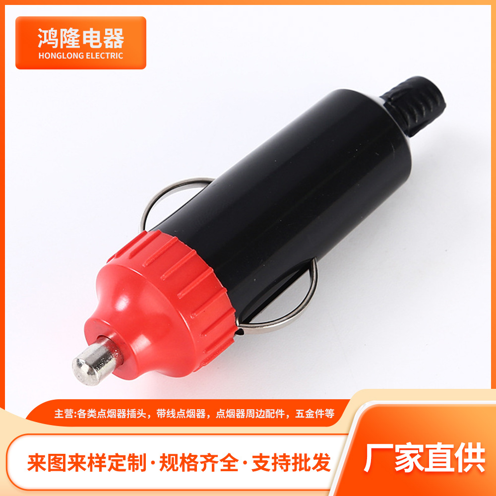 大功率点烟器插头汽车点烟头电源线插头电木点烟器车载点烟头