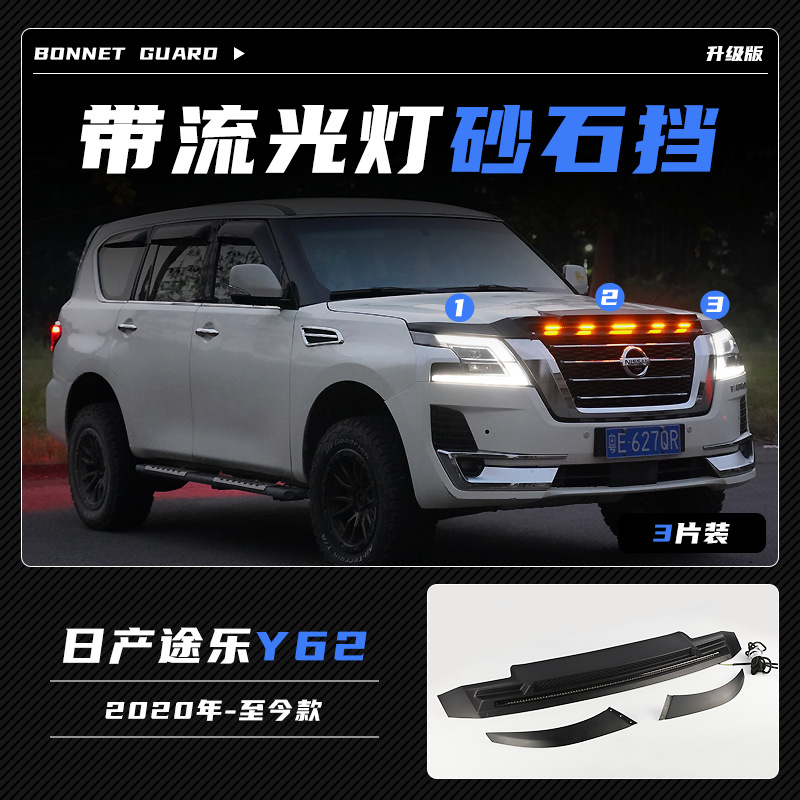 Tenxinrui es adecuado para TOLE y62y61 lluvia escudo ventana lluvia ceja qx80 lluvia escudo modificado platino lluvia escudo