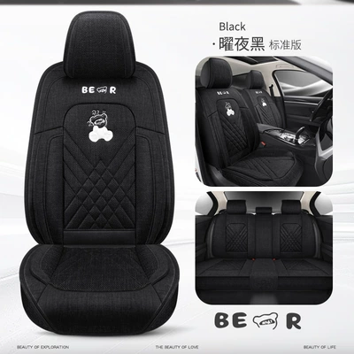 Cushions, Linen Seat Covers, Car Supplies, Seat cushion, seat cover - yao-ye-black-standard-edition-universal