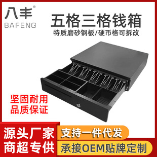 ���S405D������n���y�X�� ����POS ���y�䎧�i ���пɪ���ʹ��