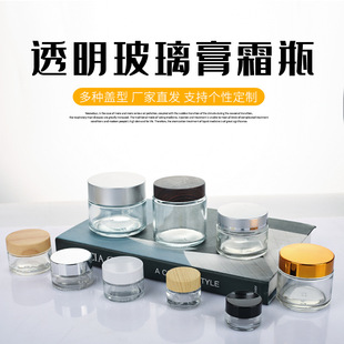 50g͸����˪ƿ���yƷ��Һ���bƿ100g��Ĥ��30g��˪С��ƿ