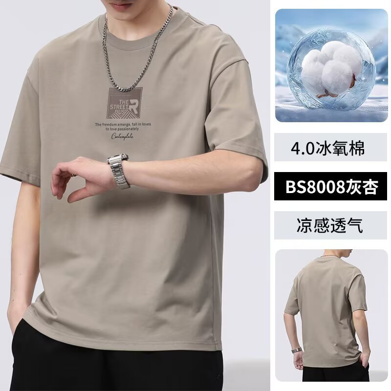 Boys Ice Silk Short-Sleeved T-Shirt Men's Summer Men's 2025 New Loose Men's Youth Trendy Brand Men's T-Shirt