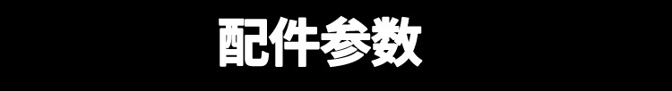 压入中轴安装拆卸工具1_08.jpg
