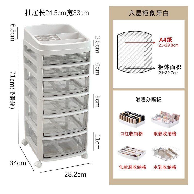 多层小推车美甲收纳柜化妆品护肤品置物架带轮大容量美甲架子盒00|undefined