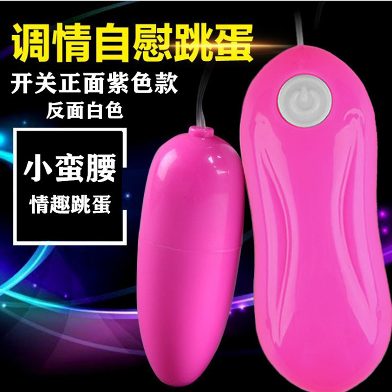 Trứng Rung Gladme 12 Chế Độ Rung