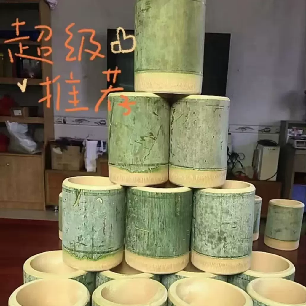竹筒杯 网红奶茶竹筒杯竹杯冰淇淋竹筒杯新鲜竹筒饭竹子杯竹桶杯