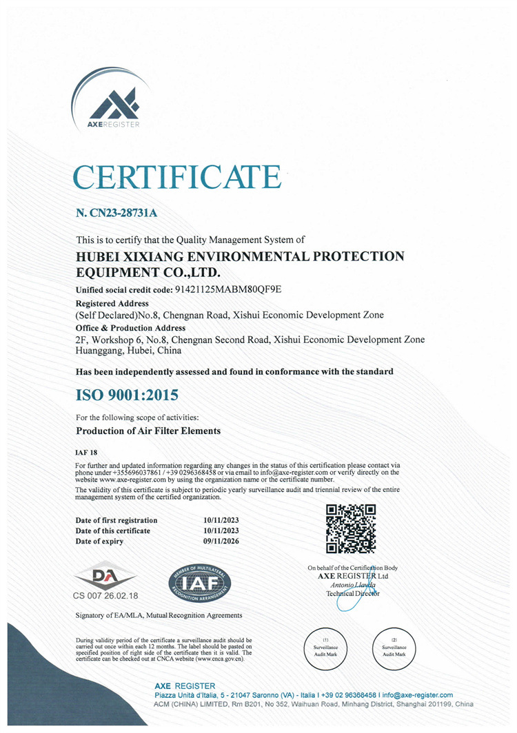 27831证书扫描件(1)_2