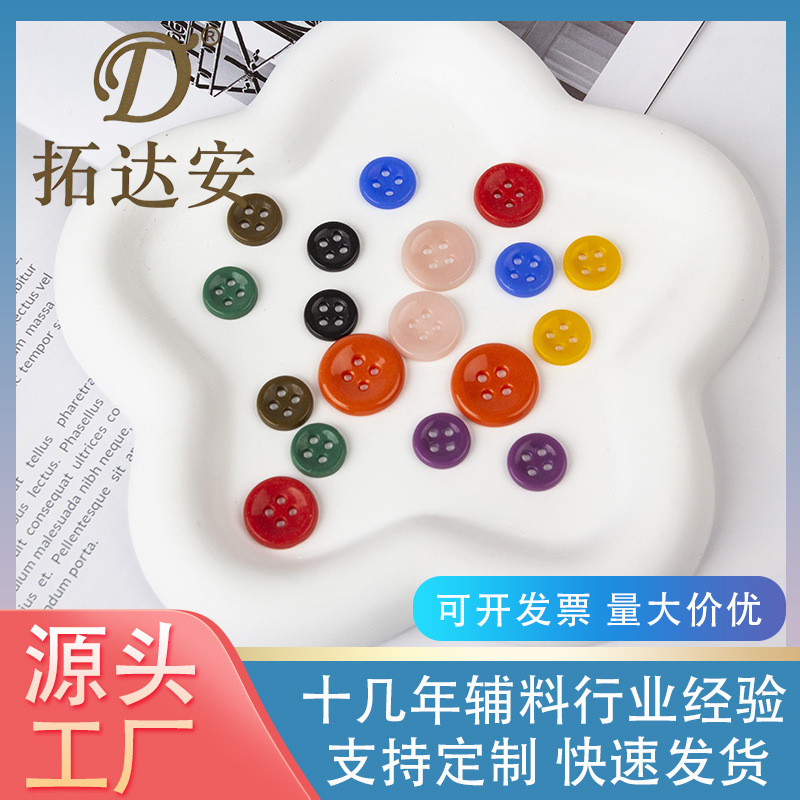 Colorful Ceramic Buttons, Round Four-Hole Multi-Color Matte Buttons, Clothing Accessories for Shirts, Knitwear, Cardigans, and Children's Clothing Colorful Ceramic Buttons, Round Four-Hole Multi-Color Matte Buttons, Clothing Accessories for Shirts, Knitwear, Cardigans, and Children's Clothing
