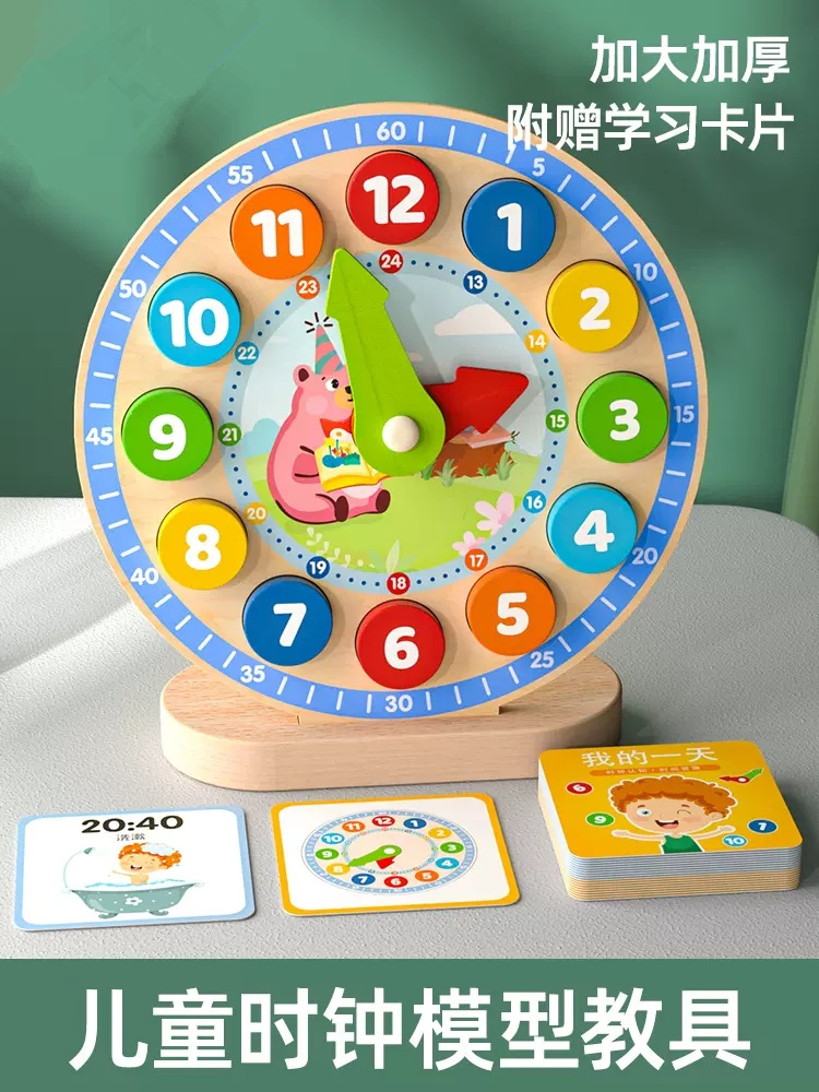 Reloj digital de madera de la escuela primaria estudiantes material didáctico Primer Grado modelo de reloj de tiempo de aprendizaje de los niños juguetes educativos