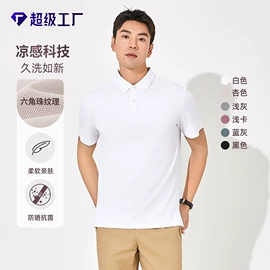 男式衬衫;女式衬衫;男式牛仔裤