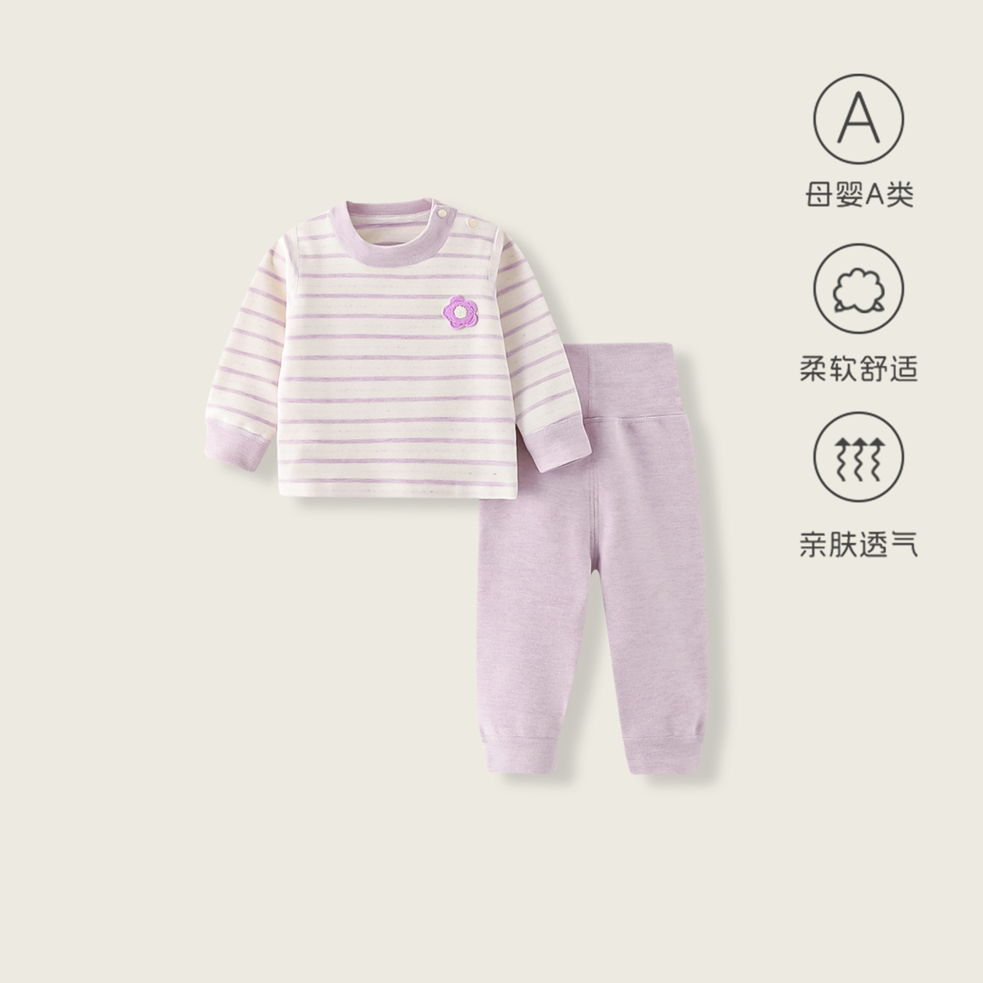 Baby Autumn Clothing Set High-Waisted Soft Fleece Separate Thermal Underwear Autumn and Winter Loungewear Infant Pajamas