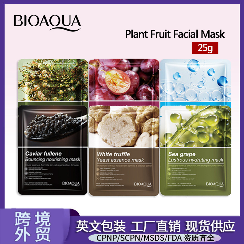 泊泉雅净透水嫩乳木果面膜改善干燥莹润补水保湿面膜片装中文|undefined